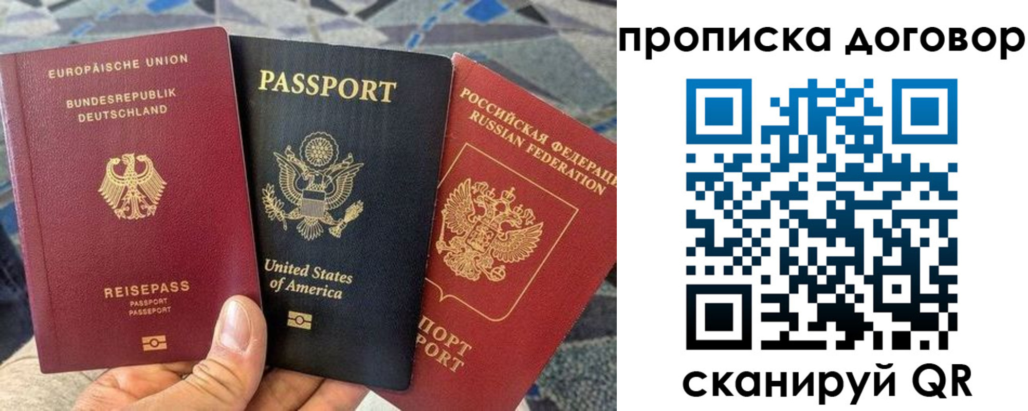 прописка иностранных граждан в Урени