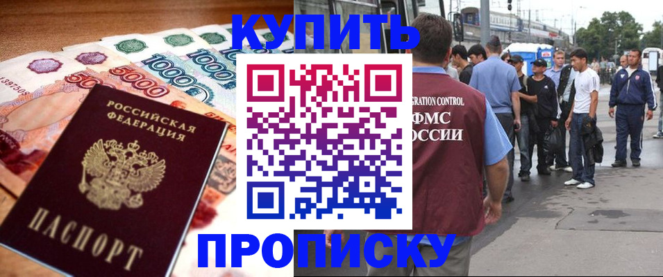 найти адрес прописки в Урени