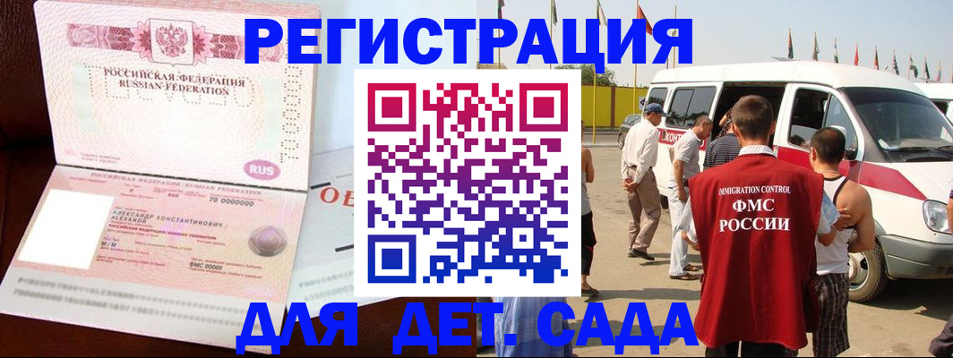 временная регистрация госуслуги в Урени